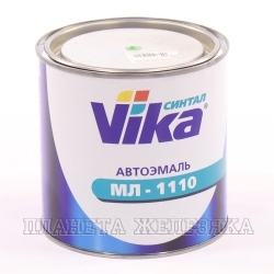 Автоэмаль VIKA МЛ-1110 Вишня 0.8кг Ярославль