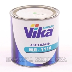 Автоэмаль VIKA МЛ-1110 Бледно-бежевая 0.8кг Ярославль