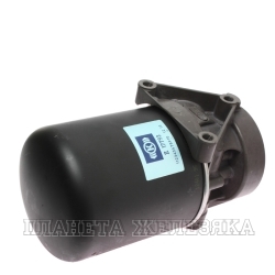 Осушитель воздуха ГАЗ-3310,ПАЗ тормозной системы
