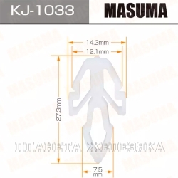 Пистон MASUMA KJ-1033