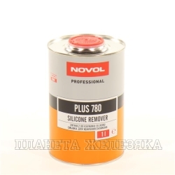 Очиститель силикона NOVOL PLUS 780 1л