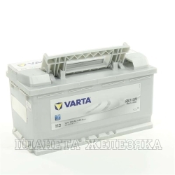 Аккумулятор VARTA Silver Dynamic 100 а/ч H3 обр. полярность пуск.ток 830A