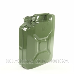 Канистра 10л стальная с прижимной крышкой