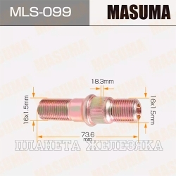 Шпилька колеса ISUZU М16х1.5/16-М16х1.5/25 L=73.6 D18.3 правая MASUMA