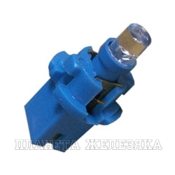 Автолампа 12V BAX10s 1.2W МАЯК BLUE светодиод