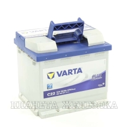 Аккумулятор VARTA Blue Dynamic 52 а/ч C22 обр. полярность пуск.ток 470A