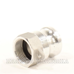 Камлок A ниппель BSP(F)3/4"(20мм) алюминий,внутрен.резьба