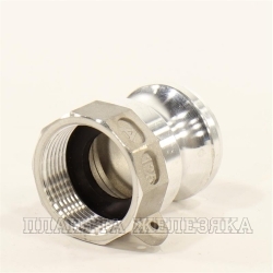 Камлок A ниппель BSP(F)1.1/4"(32мм) алюминий,внутрен.резьба