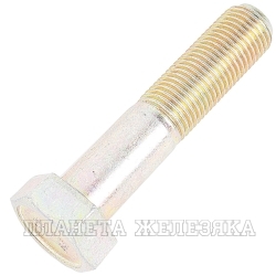 Болт М12х55х1.25 картера маховика КАМАЗ 8.8