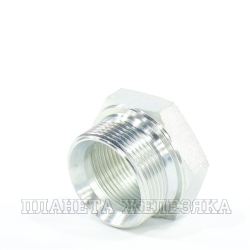 Адаптер BSP(Ш)1.1/2"-BSP(F)1.1/4" короткий