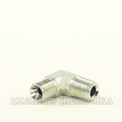 Адаптер 90° BSP1/4"-NPT1/4"