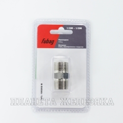 Переходник для компрессора муфта M1/2"-M1/2" FUBAG