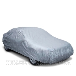 Тент для автомобиля CAR COVER с молнией 535х180х116см.XL