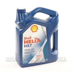 Масло моторное SHELL HELIX HX7 SN/CF A3/B4 4л п/с