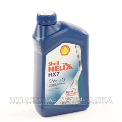 Масло моторное SHELL HELIX HX7 SN/CF A3/B4 1л п/с