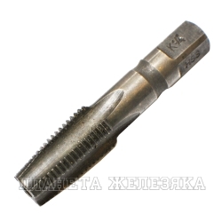 Метчик ручной K1/4"-18 (NPT) трубный конический ЛИЗ