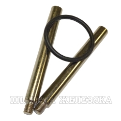 Комплект для сборки блока подготовки воздуха (C) Серии MC 3/8",1/2"