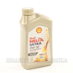 Масло моторное SHELL HELIX ULTRA AS A5/B5 SL/CF 1л син.