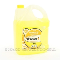 Антифриз желтый -40С PILOTS YELLOW LINE 10кг