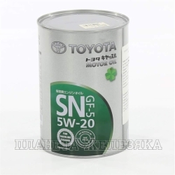 Масло моторное TOYOTA MOTOR OIL SN GF-5 08880-10606 1л син.