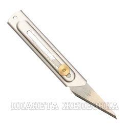 Нож технический с перовым лезвием 20мм L=180мм нержавеющая сталь OLFA