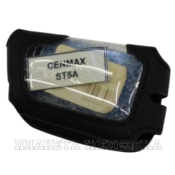 Чехол брелока CENMAX VIGILANT V5 A/ST5 A