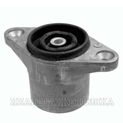 Опора амортизатора VW Passat 96>,AUDI A6 97> заднего лев/прав верхн. LEMFORDER