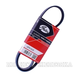 Ремень поликлиновой 4PK1020 (48366,48367) SUZUKI Grand Vitara GATES