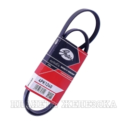 Ремень поликлиновой 4PK1240 (48384) AUDI,RENAULT,SKODA,TOYOTA,VW GATES