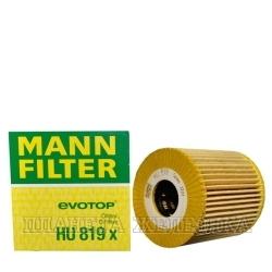 Фильтр масляный (элемент) VOLVO C70,S40,S60,S70,S80,V40,V70,XC90