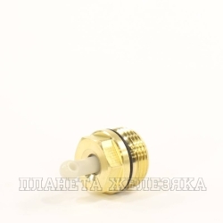 Клапан слива конденсата M22x1,5