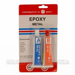 Сварка холодная Epoxy Metal 57г