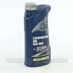 Масло компрессорное COMPRESSOR OIL ISO 100 1л
