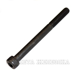 Болт М8х90 под шестигранный ключ 12.9