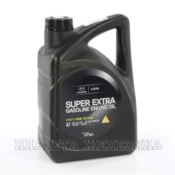 Масло моторное HYUNDAI Super Extra Gasoline 05100-00410 SL/GF-3 4л п/с ОЕМ
