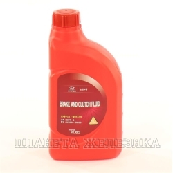 Жидкость тормозная DOT-3 HYUNDAI Brake Fluid 1л ОЕМ