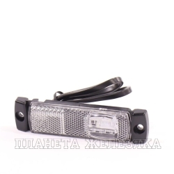 Фонарь габаритный FRISTOM FT-018B LED белый