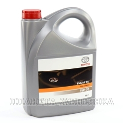 Масло моторное TOYOTA MOTOR OIL SL/CF 08880-80845 5л син.