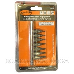 Набор головок-бит TORX Plus 7 пр.1/4" TS10-TS40 с отверстием на планке АВТОДЕЛО