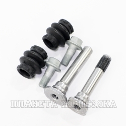 Палец суппорта SKODA Fabia2,VW Polo (с 2010г) верхний (к-т.с пыльником) лев/прав OEM