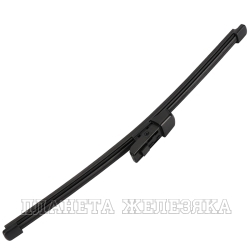 Щетка стеклоочистителя 28см AUDI A1,SKODA Yeti,VW Golf6,7,Polo(6R1) задняя OEM