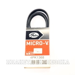 Ремень поликлиновой 4PK1368 GATES