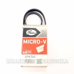 Ремень поликлиновой 4PK745 GATES