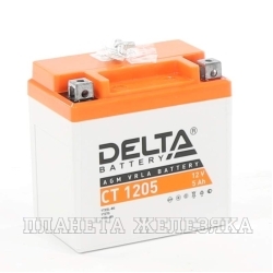 Аккумулятор для мотоциклов DELTA 12V 5 а/ч AGM CT 1205 YTX5L-BS обр.полярность залит заряжен
