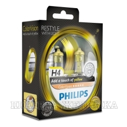 Автолампа 12V H4 60/55W P43t PHILIPS COLOR VISION YELLOW к-т