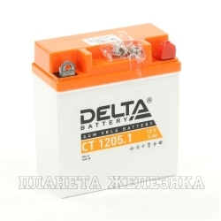Аккумулятор для мотоциклов DELTA 12V 5 а/ч AGM CT 1205.1 YB5L-B обр.полярность залит заряжен