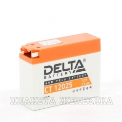 Аккумулятор для мотоциклов DELTA 12V 2.5 а/ч AGM CT 12025 YT4B-BS бок.клеммы залит заряжен