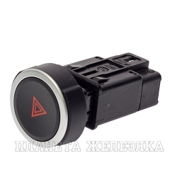 Кнопка аварийной сигнализации LADA Largus OEM