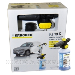 Насадка пенная для мойки KARCHER с бачком 0.6л с шампунем 1л KARCHER