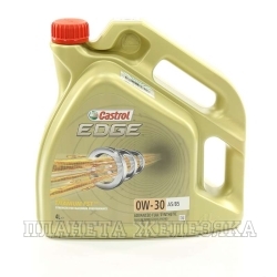 Масло моторное CASTROL EDGE A5/B5 4л син.